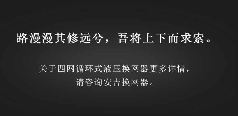 四网循环（微信公众号3）_06.jpg