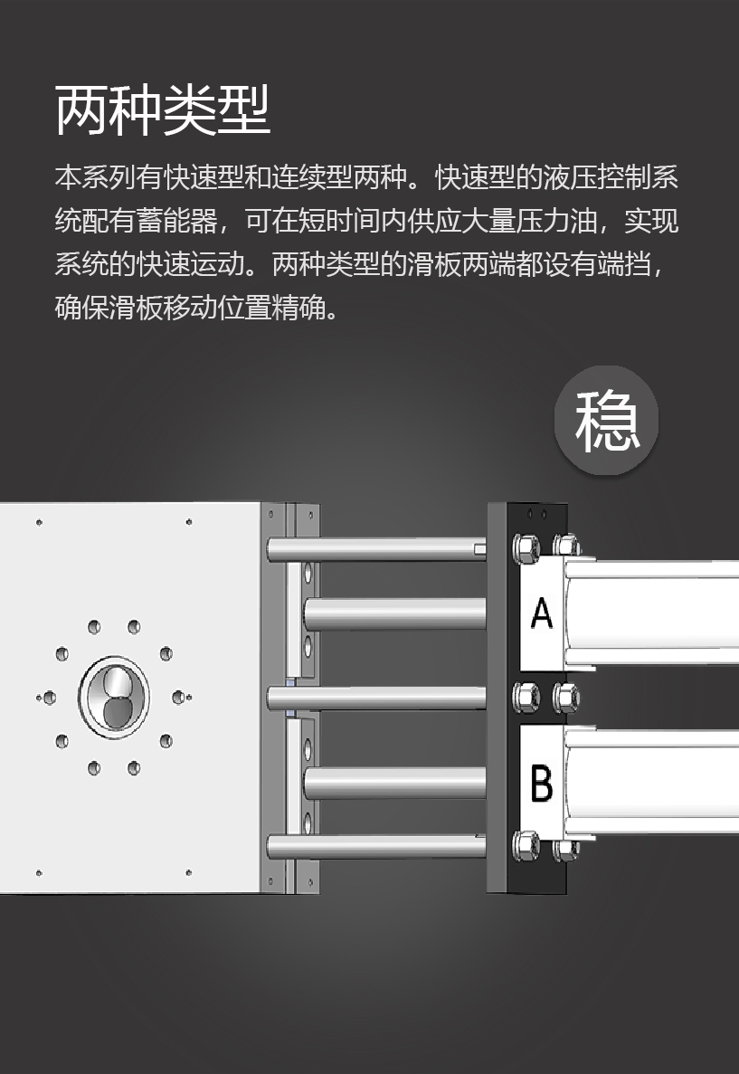 双板双工位（微信4）_06.jpg